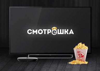 Смотрешка, Урус-Мартан Смотрешка, Урус-Мартан